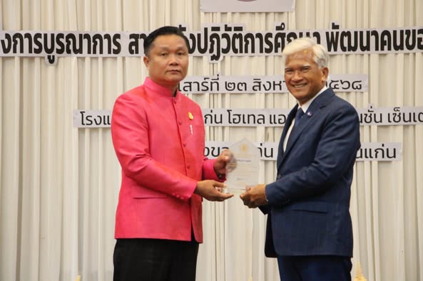 537372061_1333582698230741_1299678317335920874_n