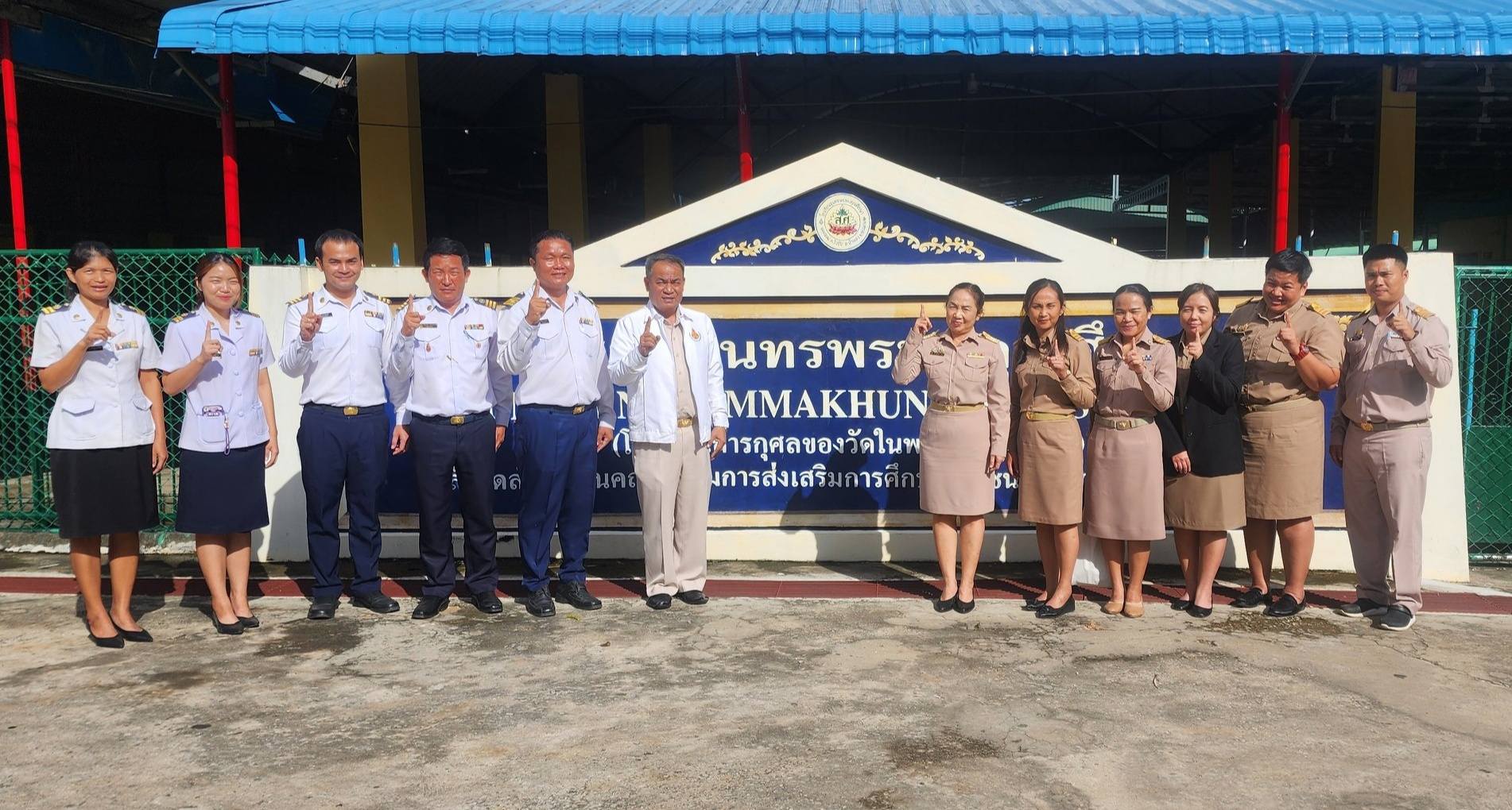 541026211_1341118587477152_6144578807211173166_n