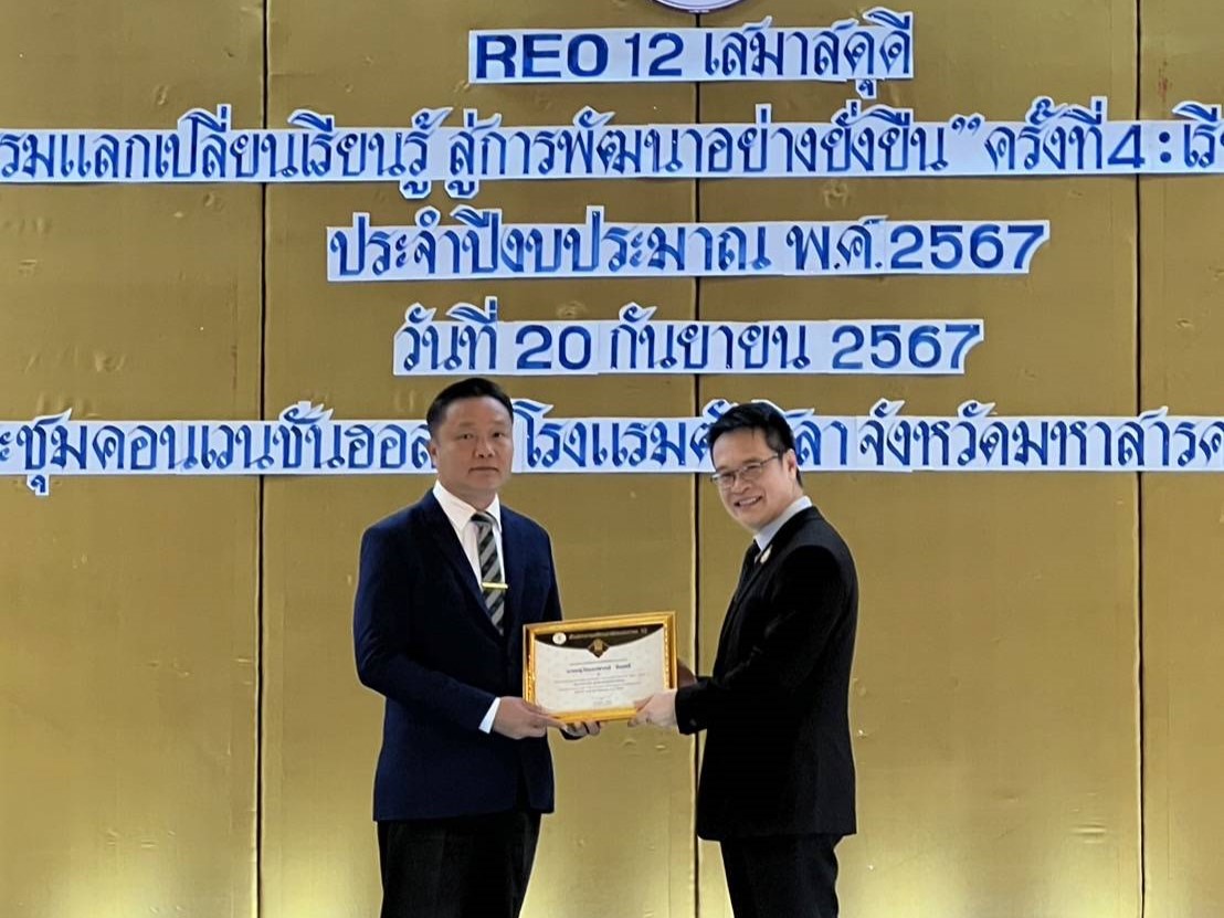 489413790_1222339822688363_5631211078658590706_n 489413790_1222339822688363_5631211078658590706_n