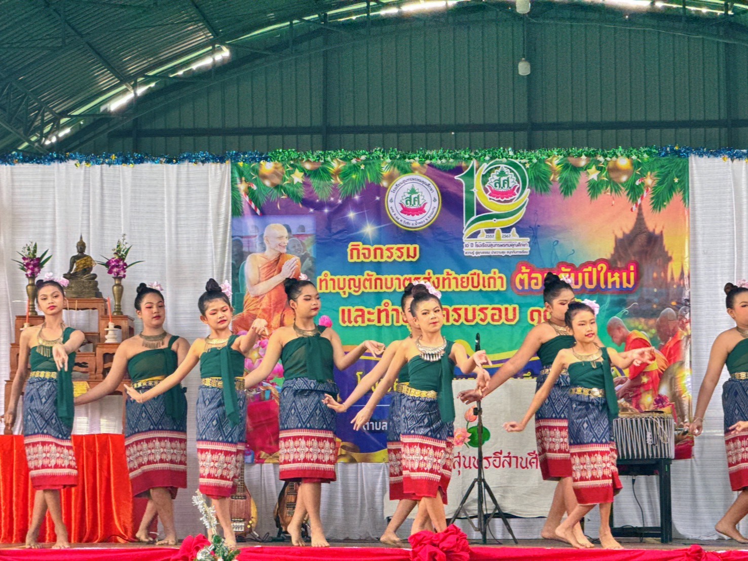 489726041_1224336955821983_3278566716188573724_n