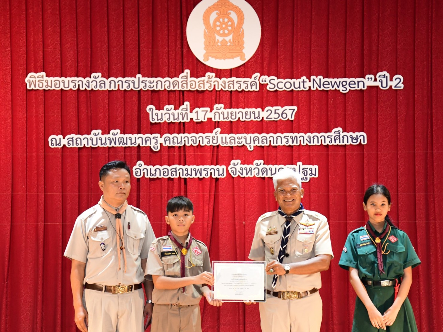 489822757_1222203436035335_3517943894029964086_n 489822757_1222203436035335_3517943894029964086_n