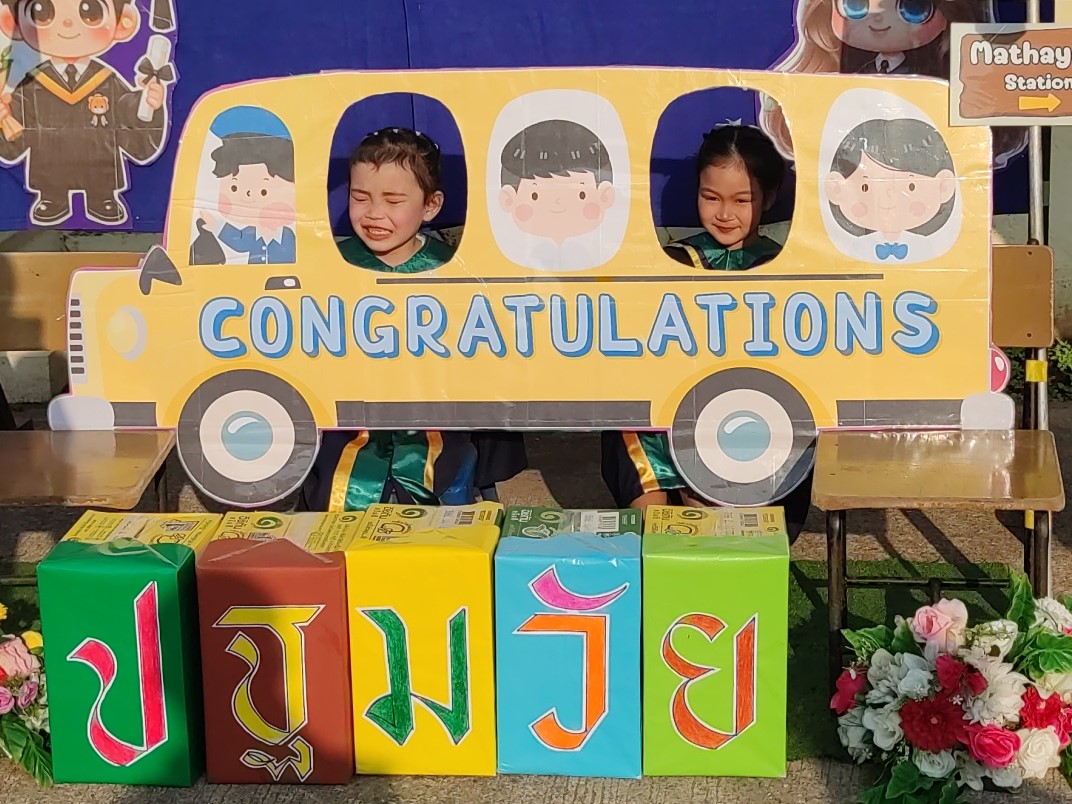 490181639_1226415068947505_2309390269100984516_n