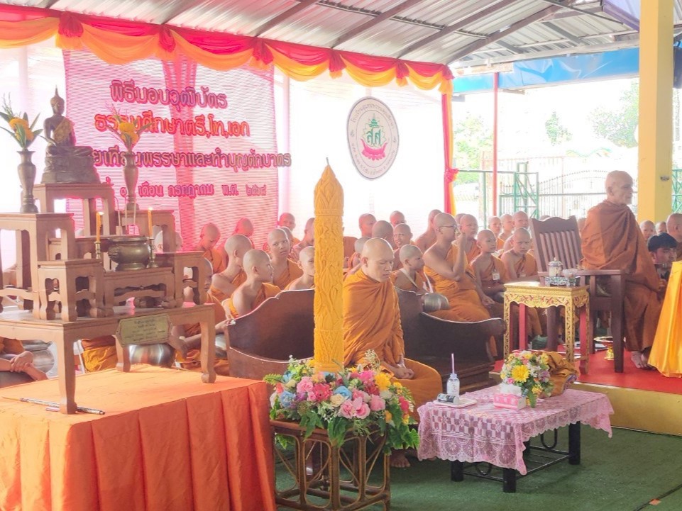 516821296_1295853255337019_7014020343521550948_n