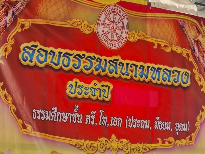 589248900_1418246179764392_601684754764767002_n