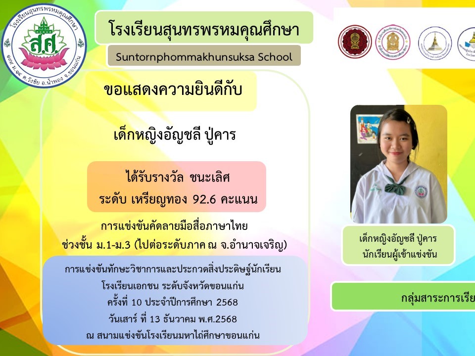 599828178_1433600158228994_2681883820559192871_n